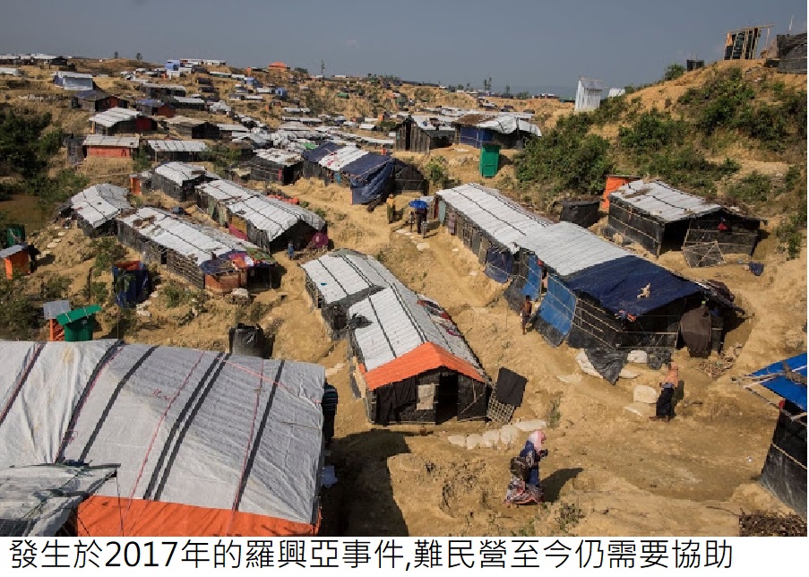 羅興亞難民營